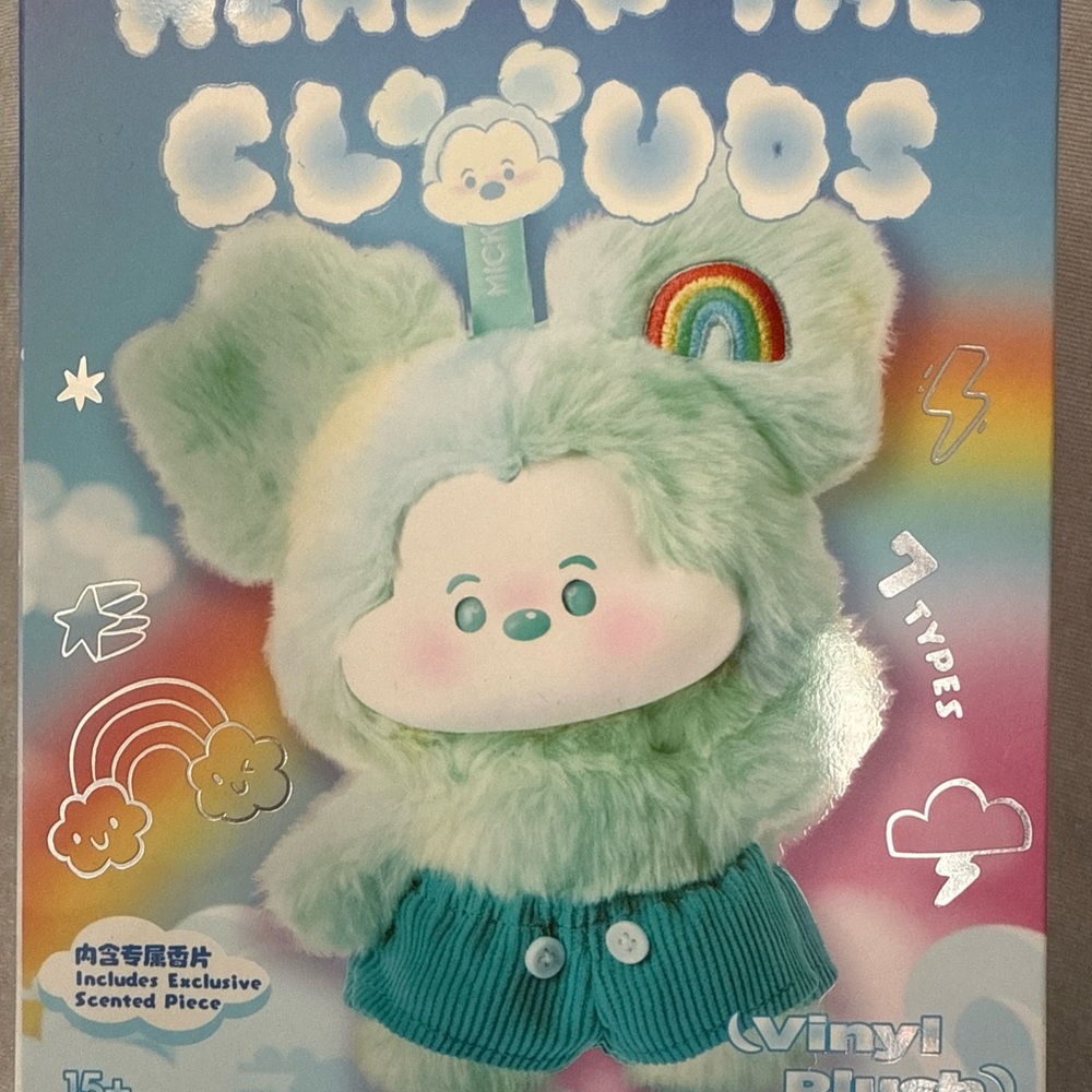 Mint Green Plush Toy with Rainbow Ears- CONFIRMED LEISURE RAINBOW